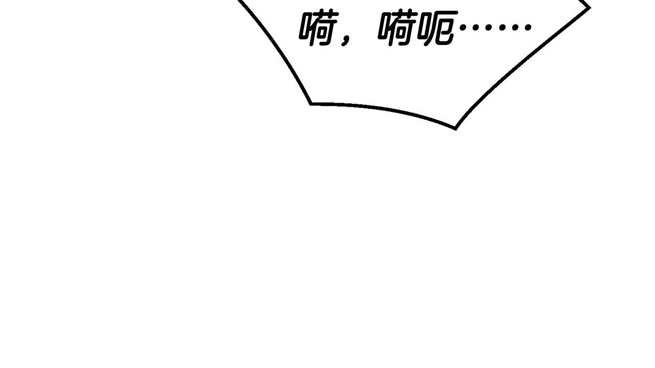 第86话 恶有恶报59