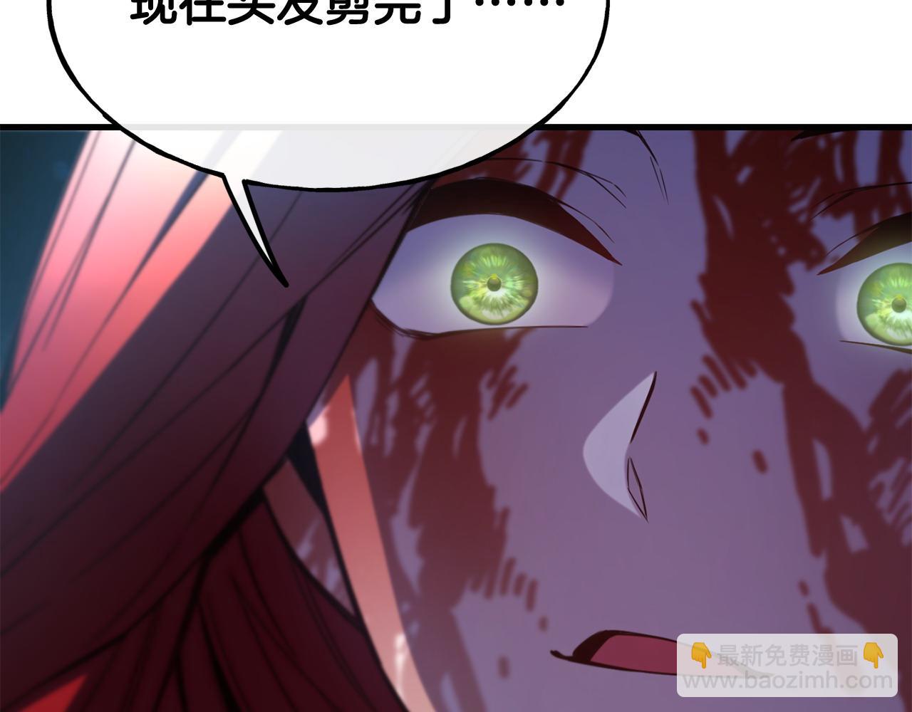 第86话 恶有恶报66