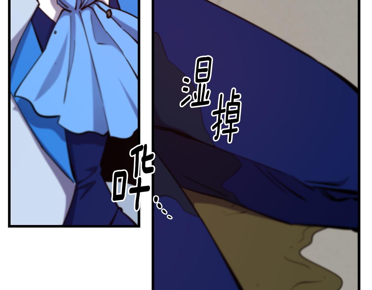 第86话 恶有恶报70