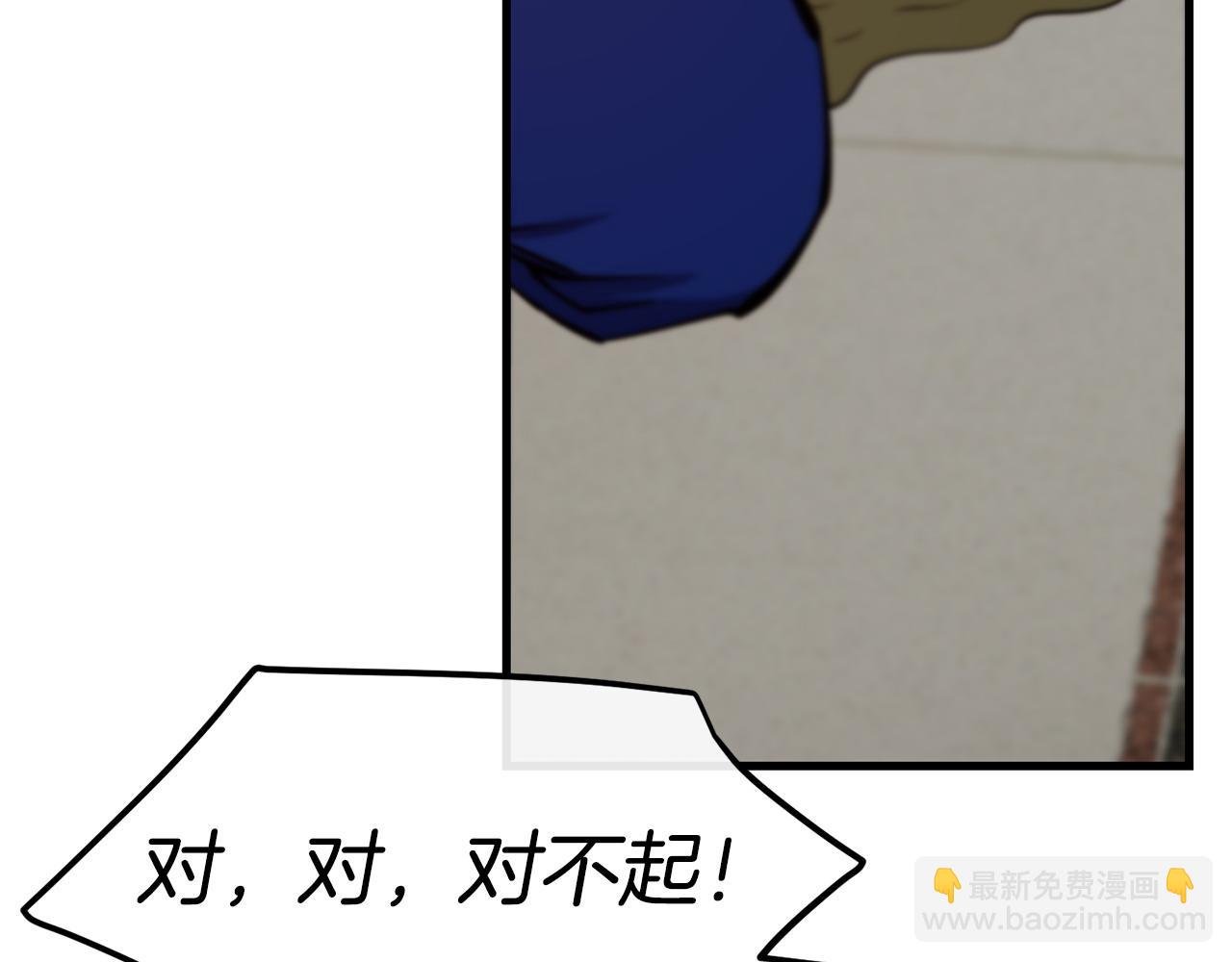 第86话 恶有恶报71