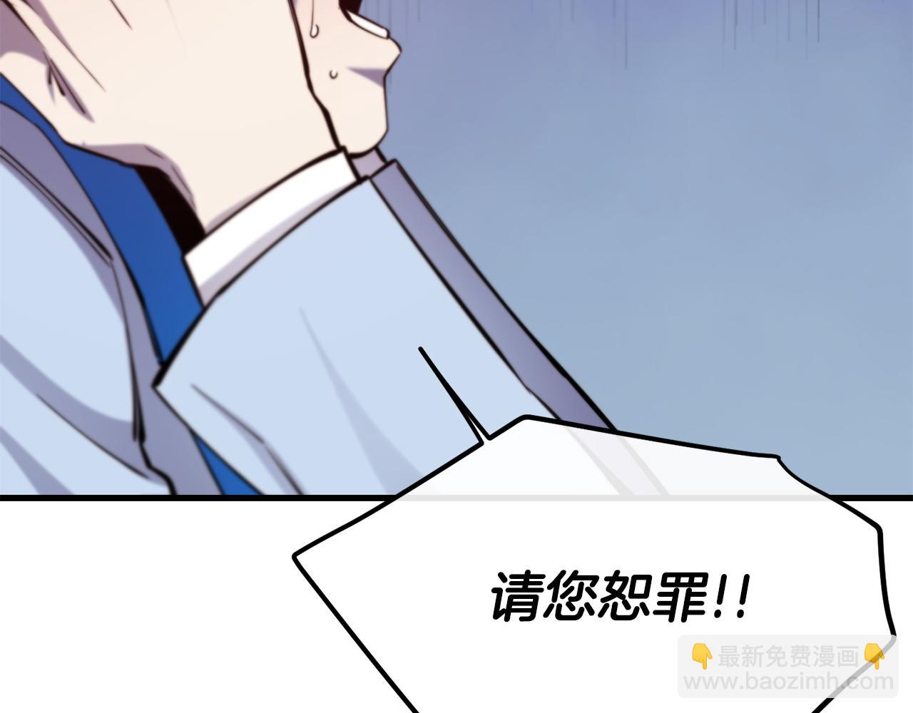 第86话 恶有恶报73
