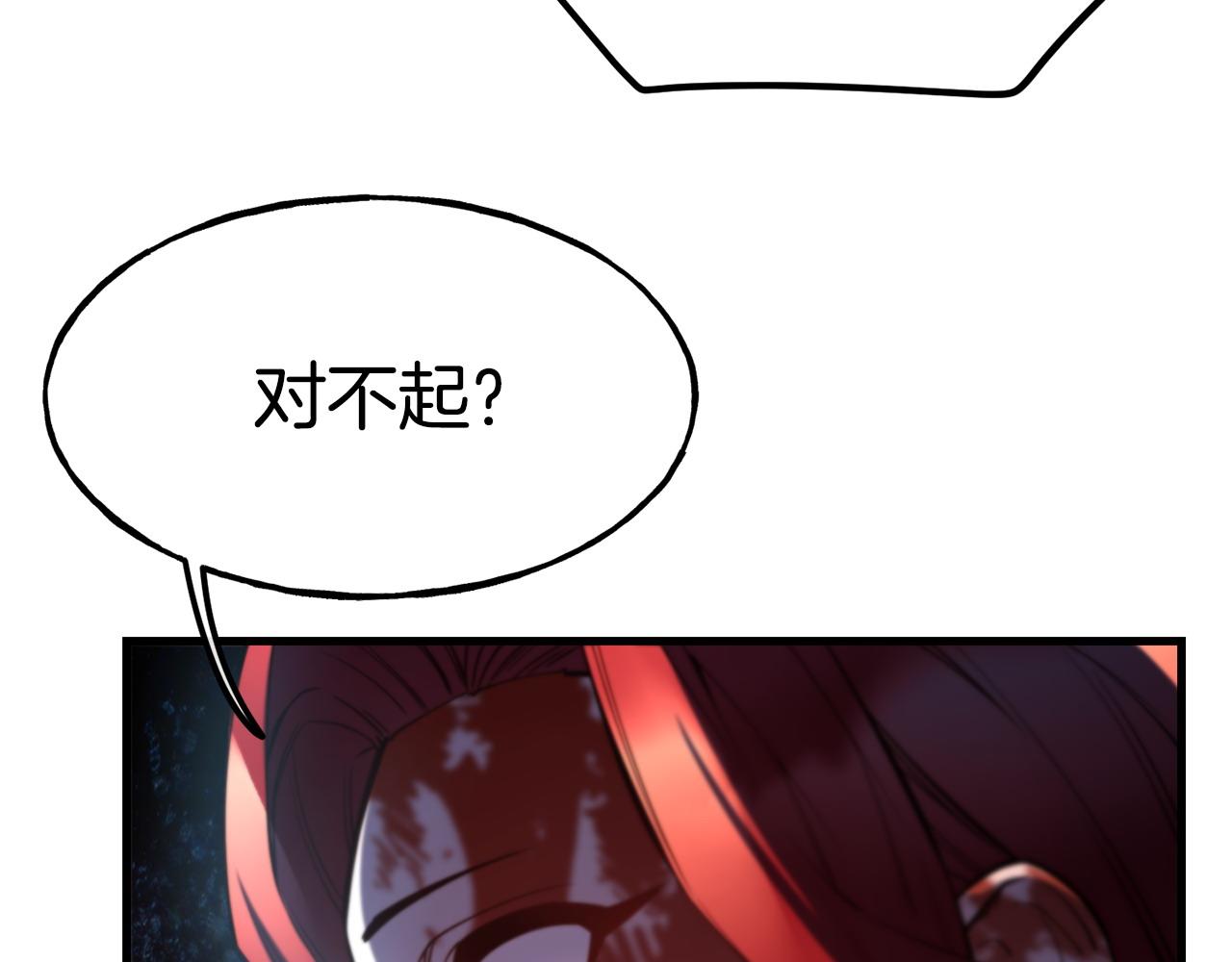 第86话 恶有恶报74
