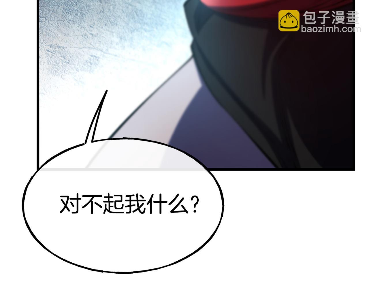 第86话 恶有恶报76