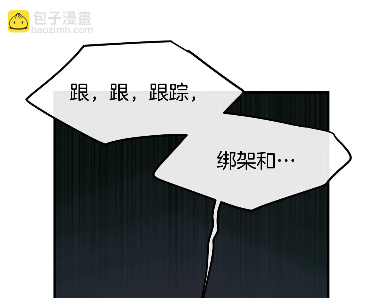 第86话 恶有恶报78