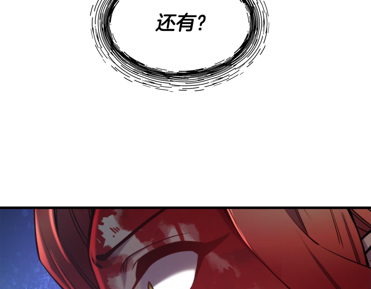 第86话 恶有恶报80