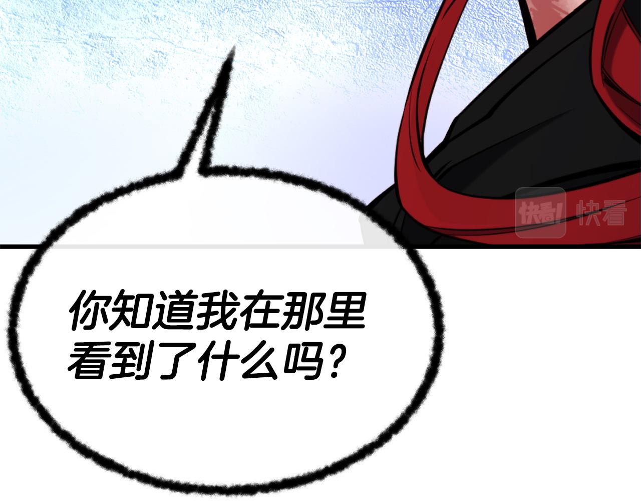 第86话 恶有恶报82