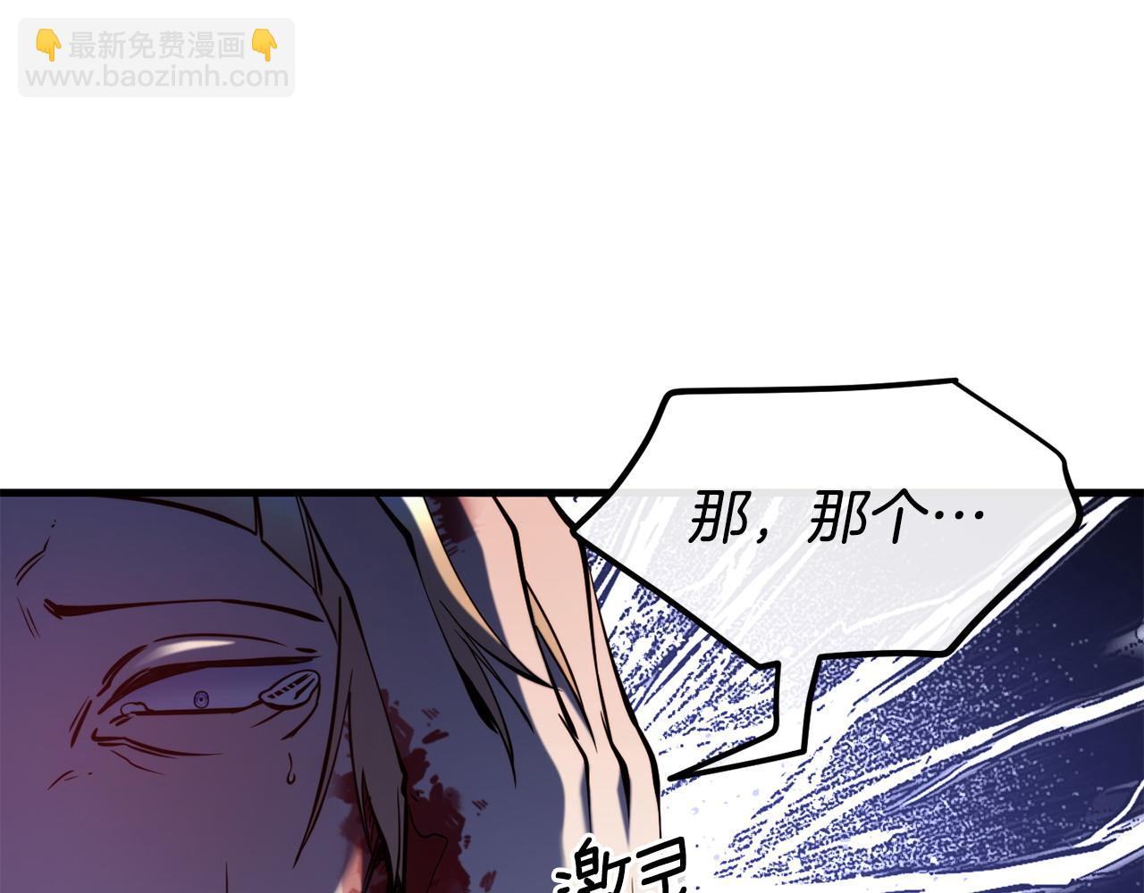 第86话 恶有恶报83