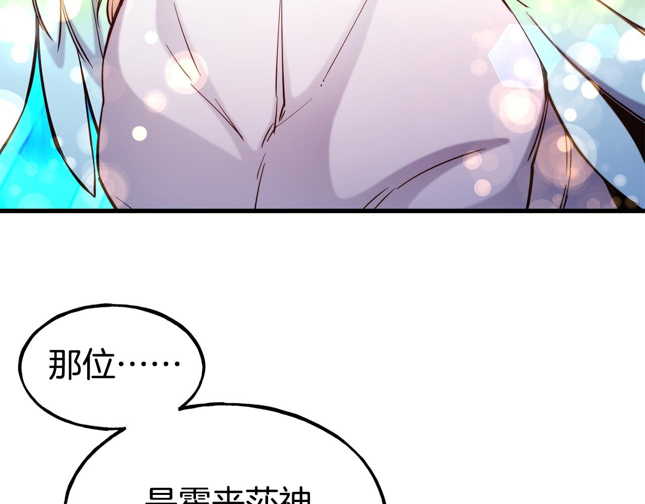 第86话 恶有恶报93
