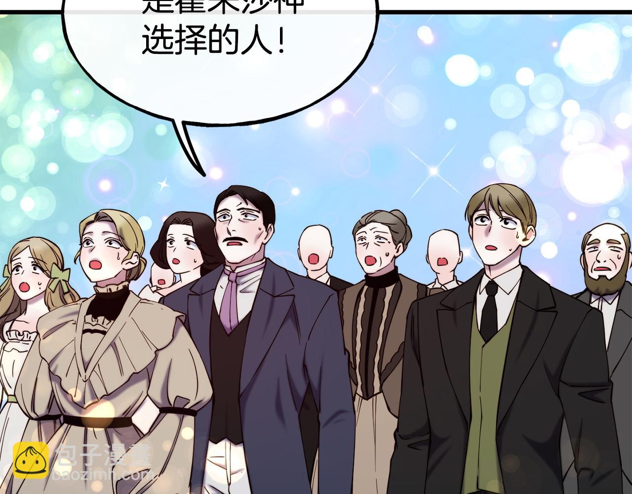 第86话 恶有恶报94