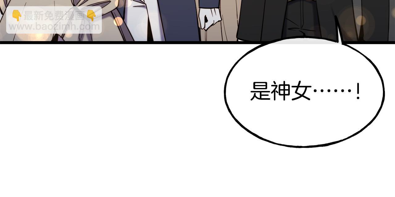 第86话 恶有恶报95