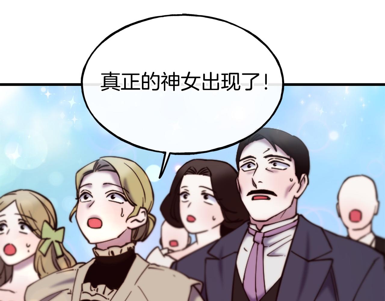 第86话 恶有恶报96