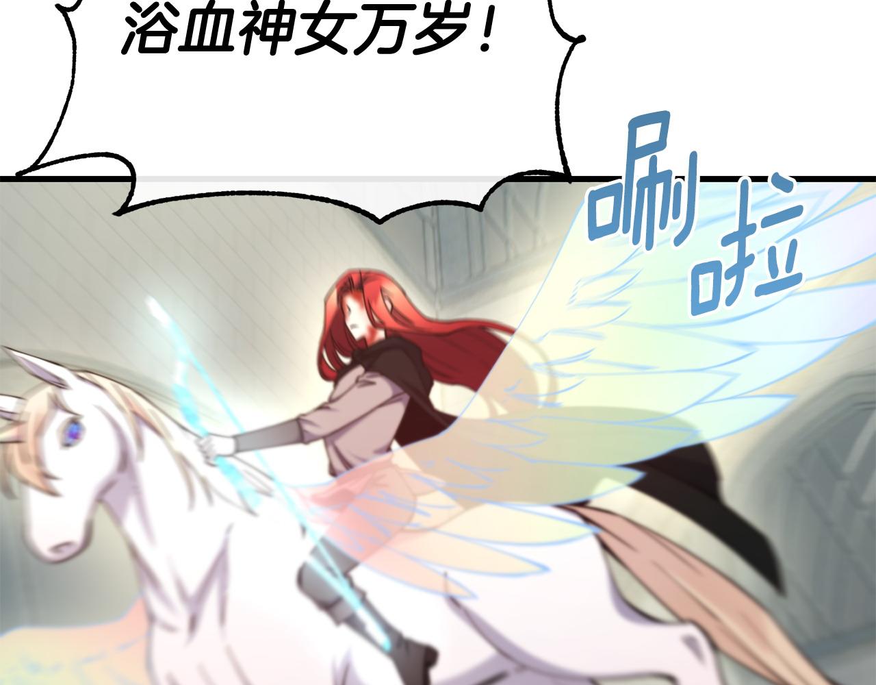 第86话 恶有恶报98