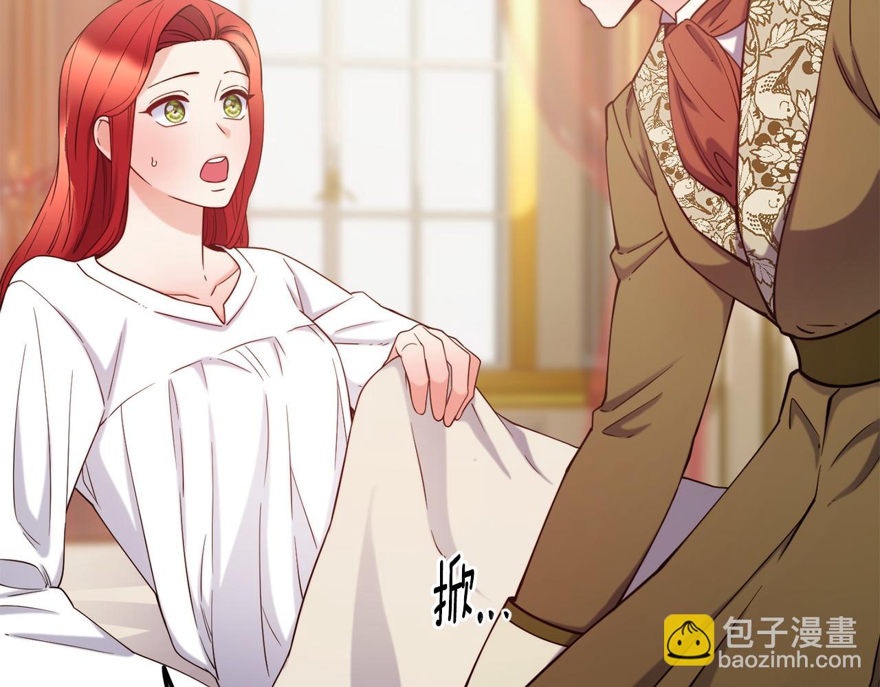 第87话 争风吃醋101