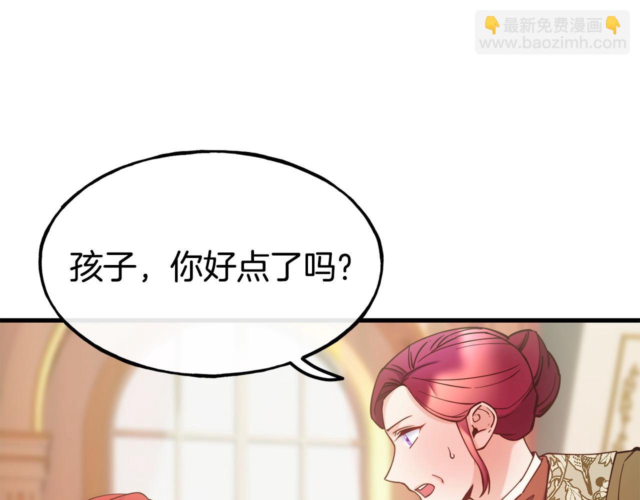 第87话 争风吃醋104