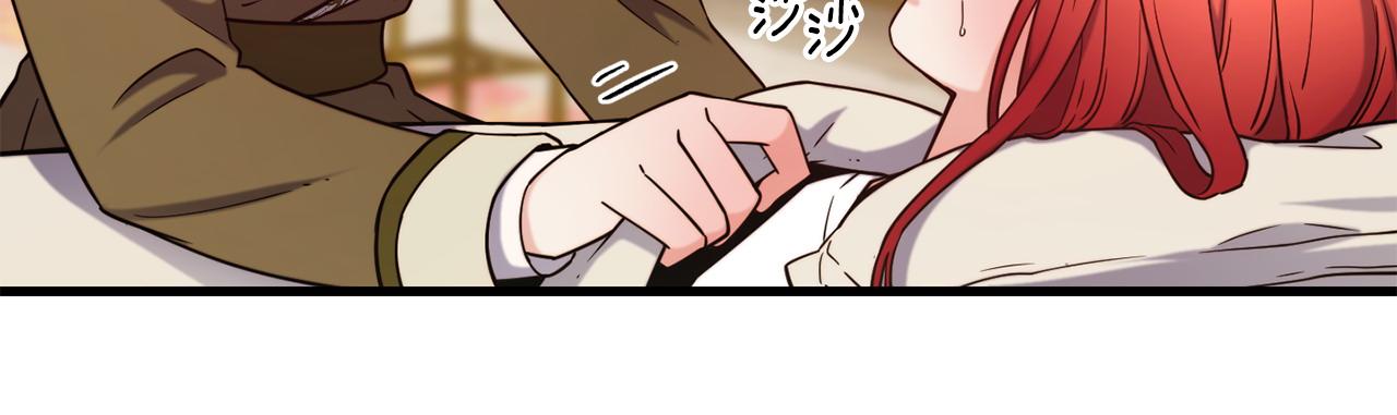 第87话 争风吃醋109