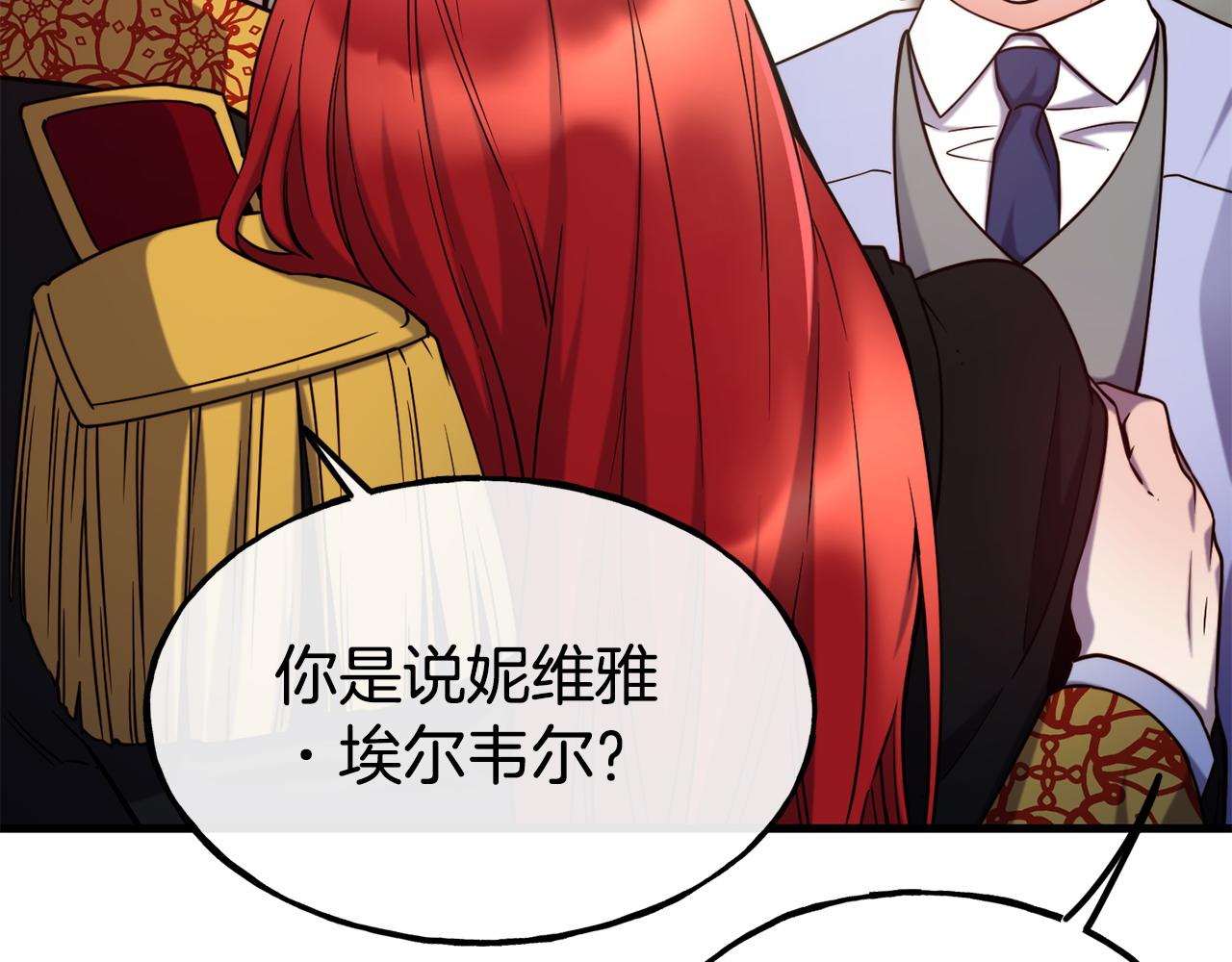 第87话 争风吃醋11