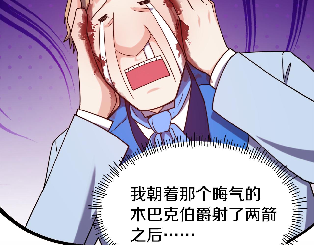 第87话 争风吃醋113