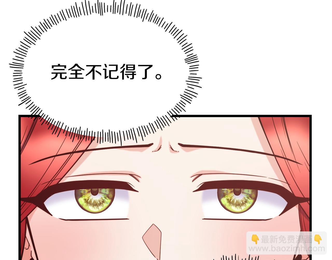第87话 争风吃醋116