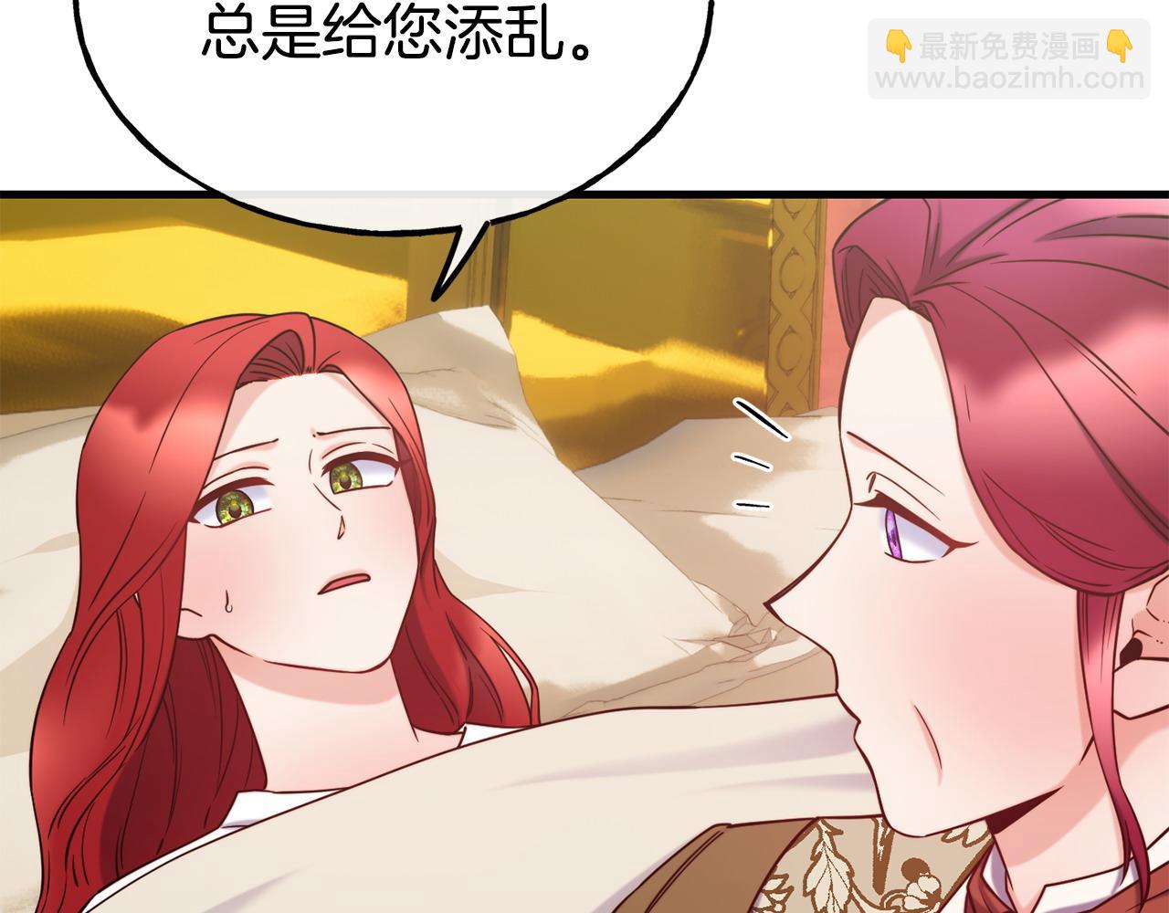 第87话 争风吃醋118