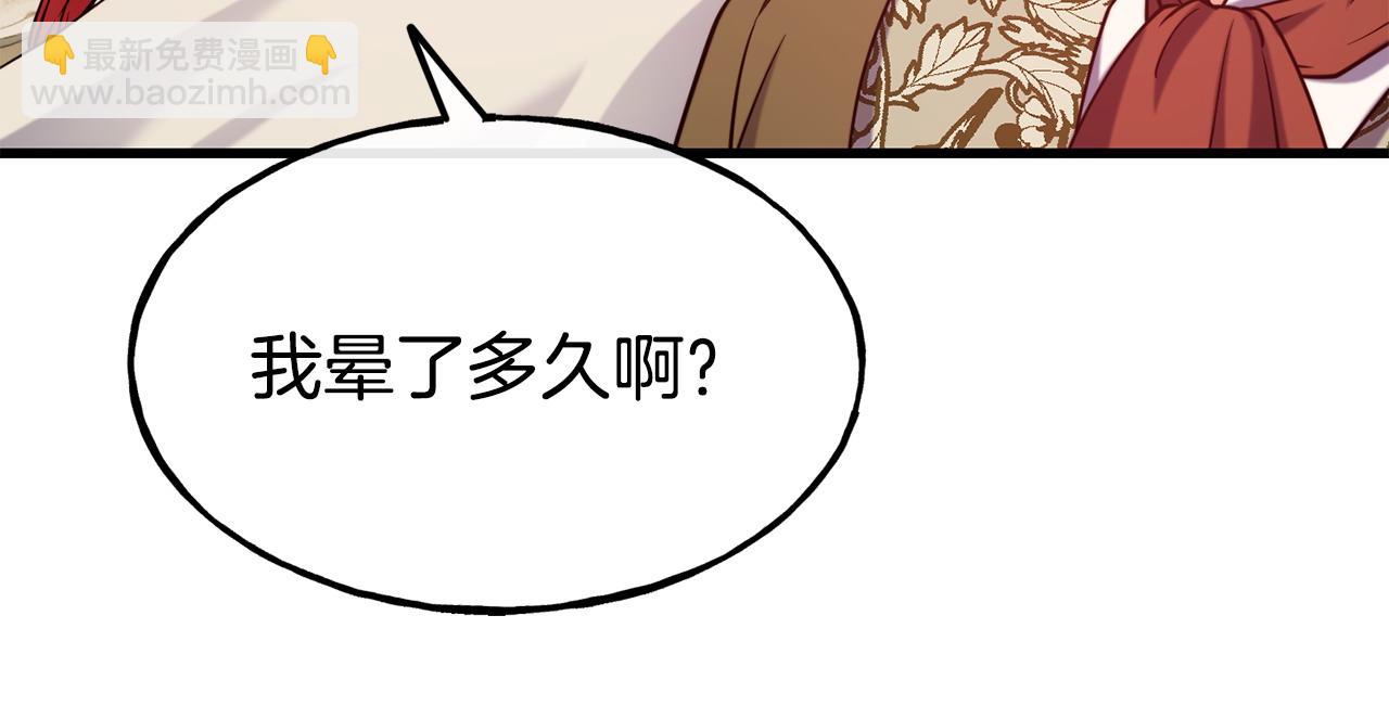 第87话 争风吃醋119