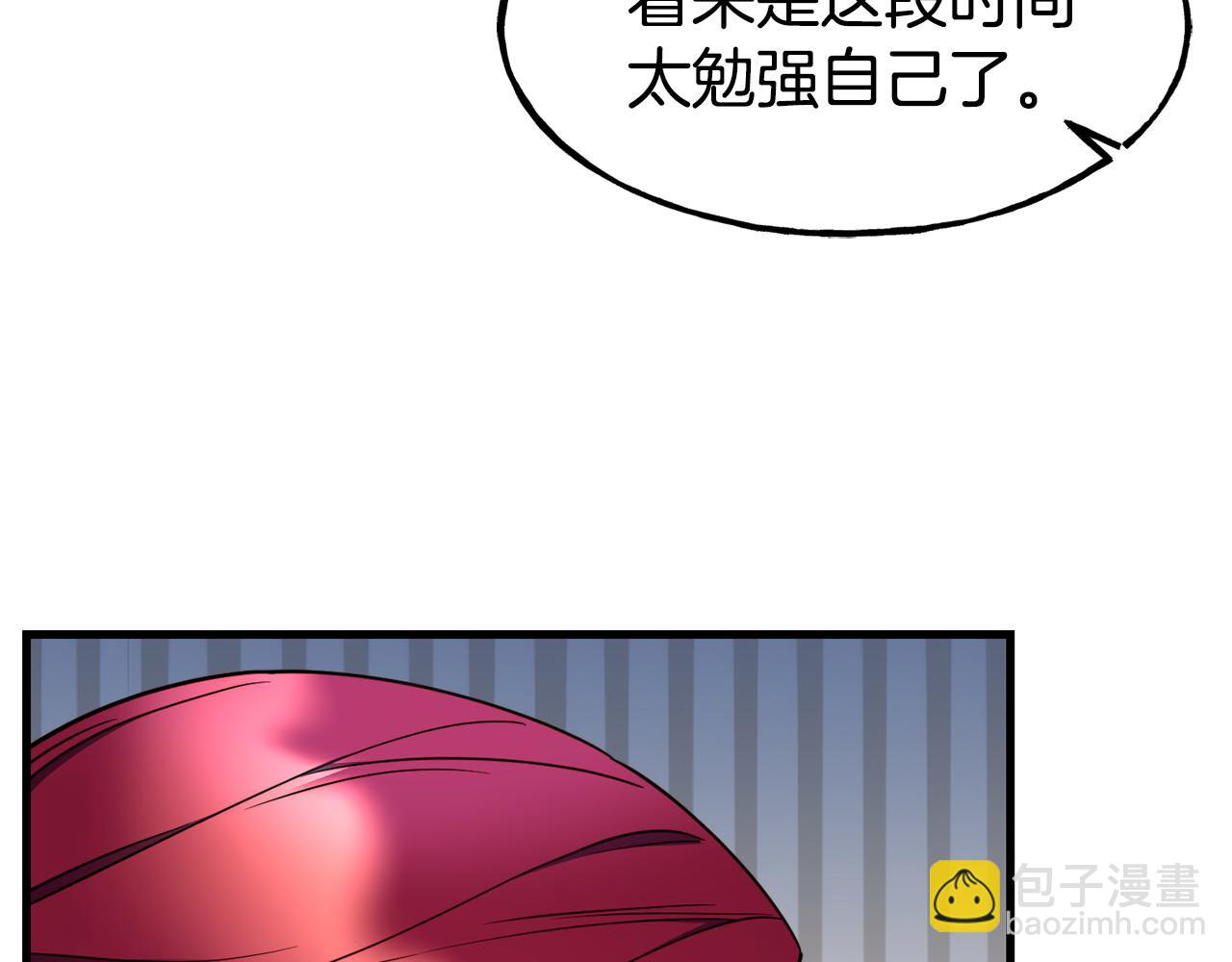 第87话 争风吃醋122