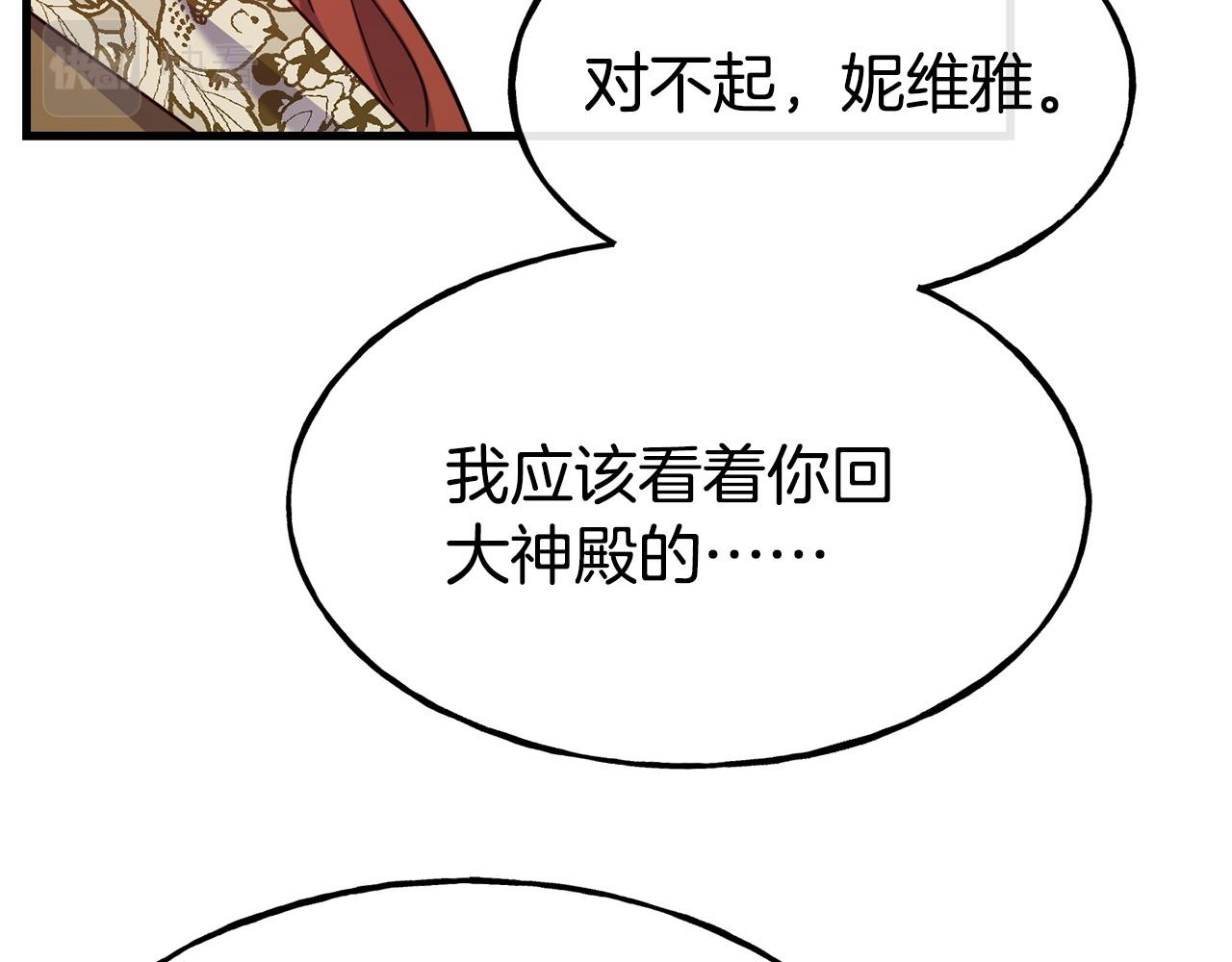 第87话 争风吃醋124