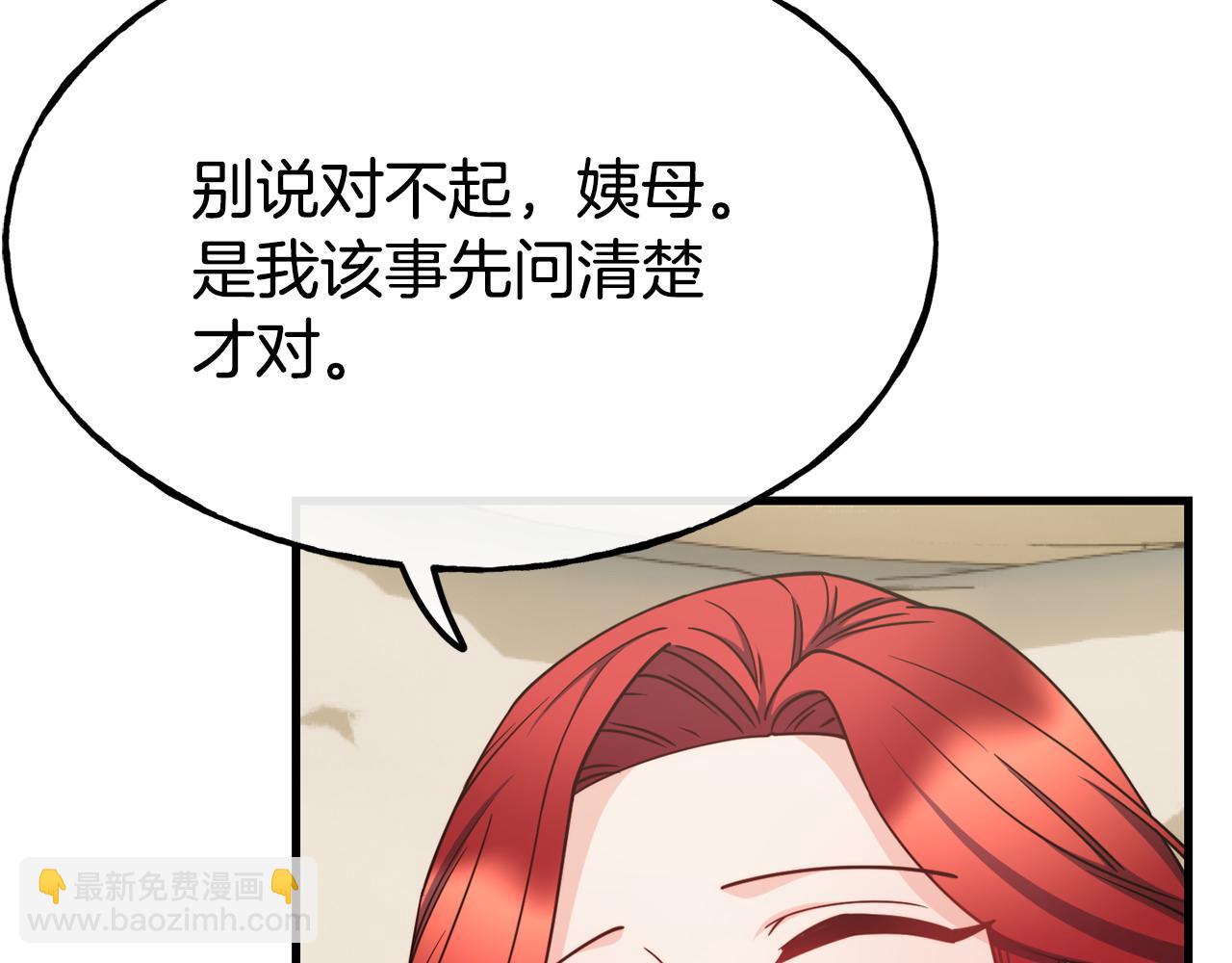 第87话 争风吃醋125