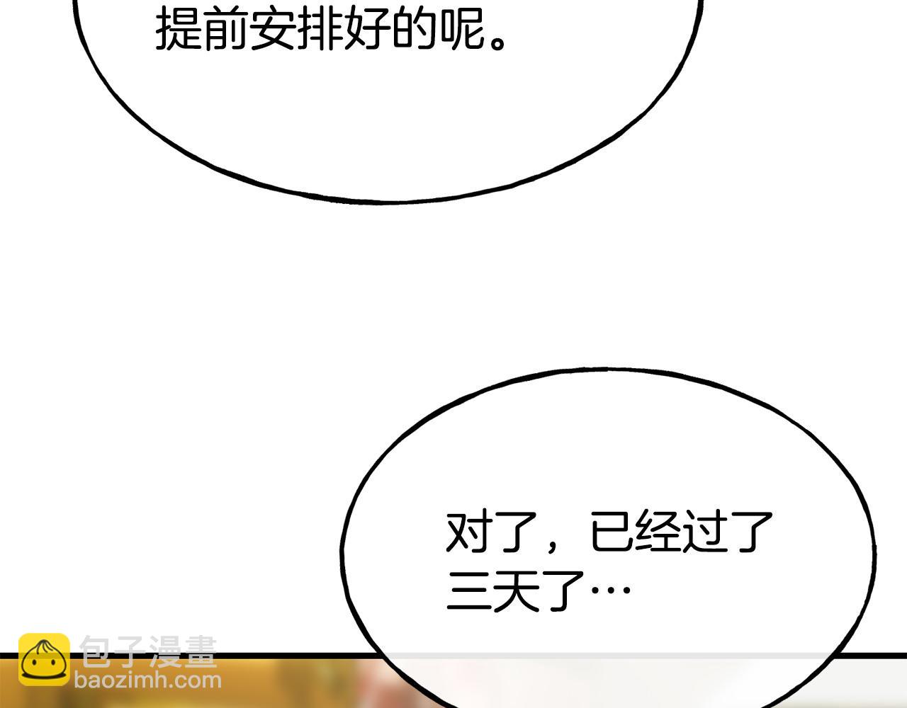 第87话 争风吃醋127