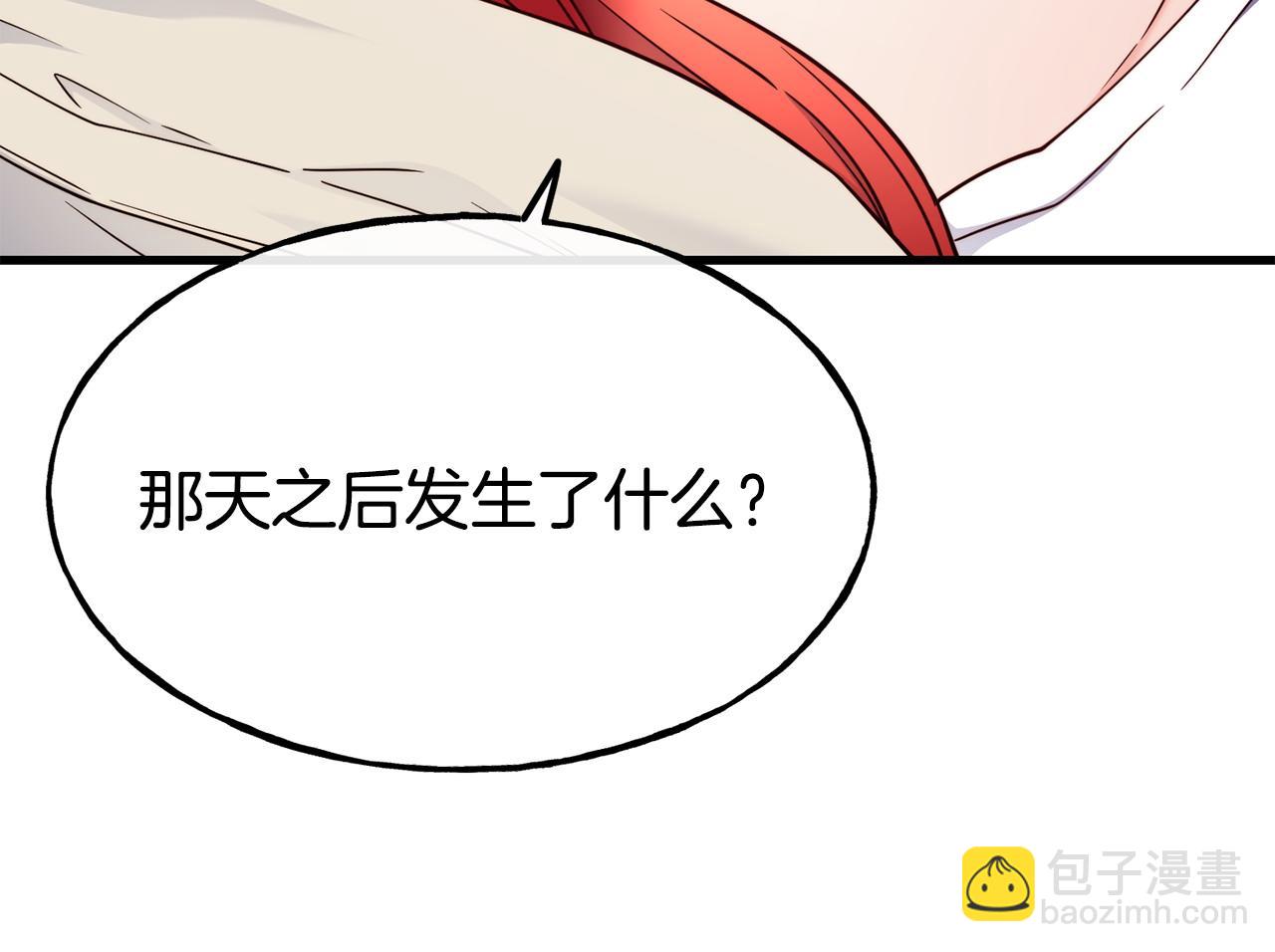 第87话 争风吃醋129