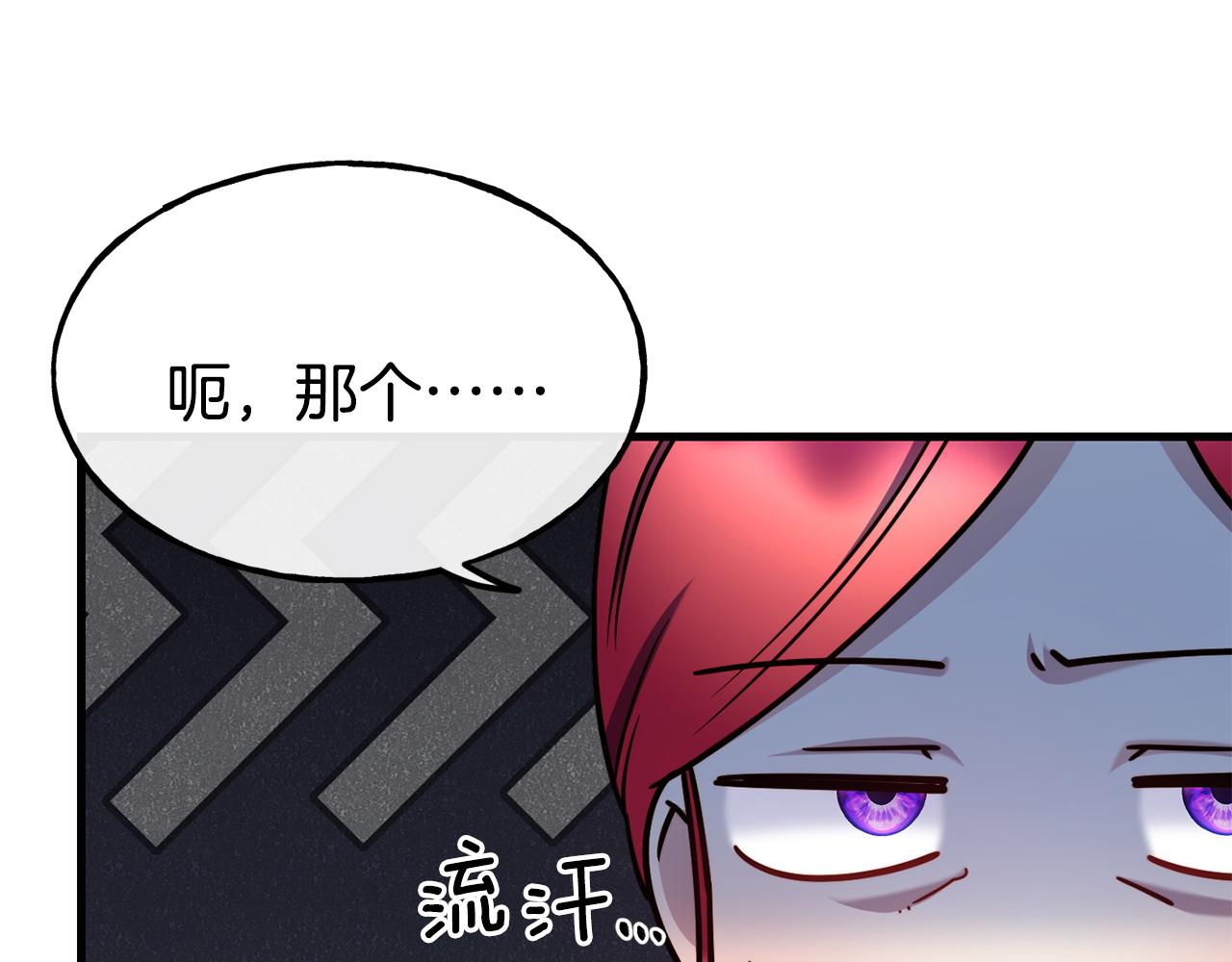 第87话 争风吃醋130