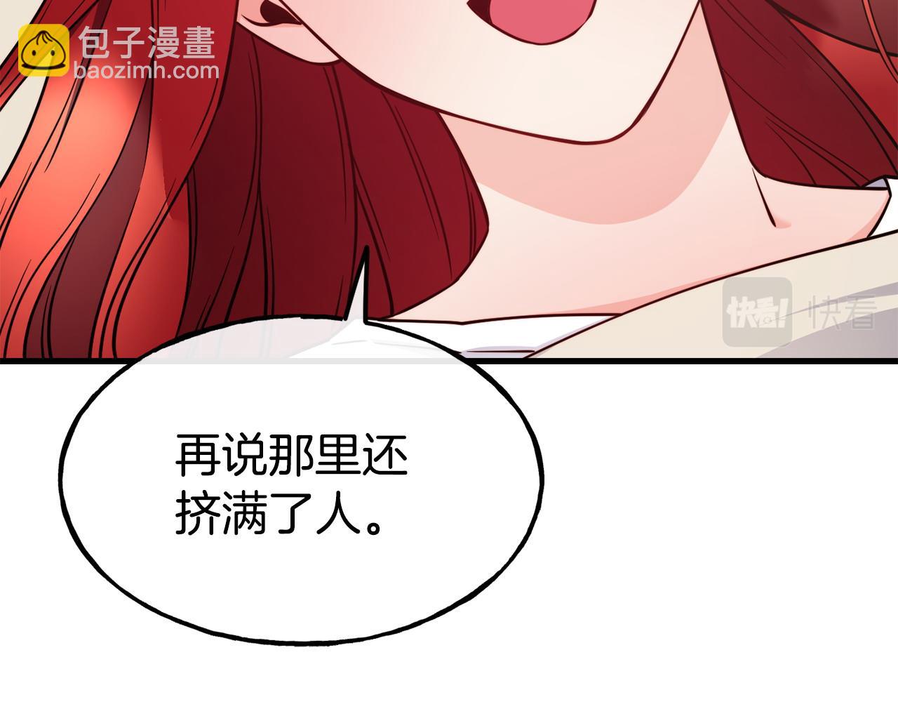 第87话 争风吃醋136