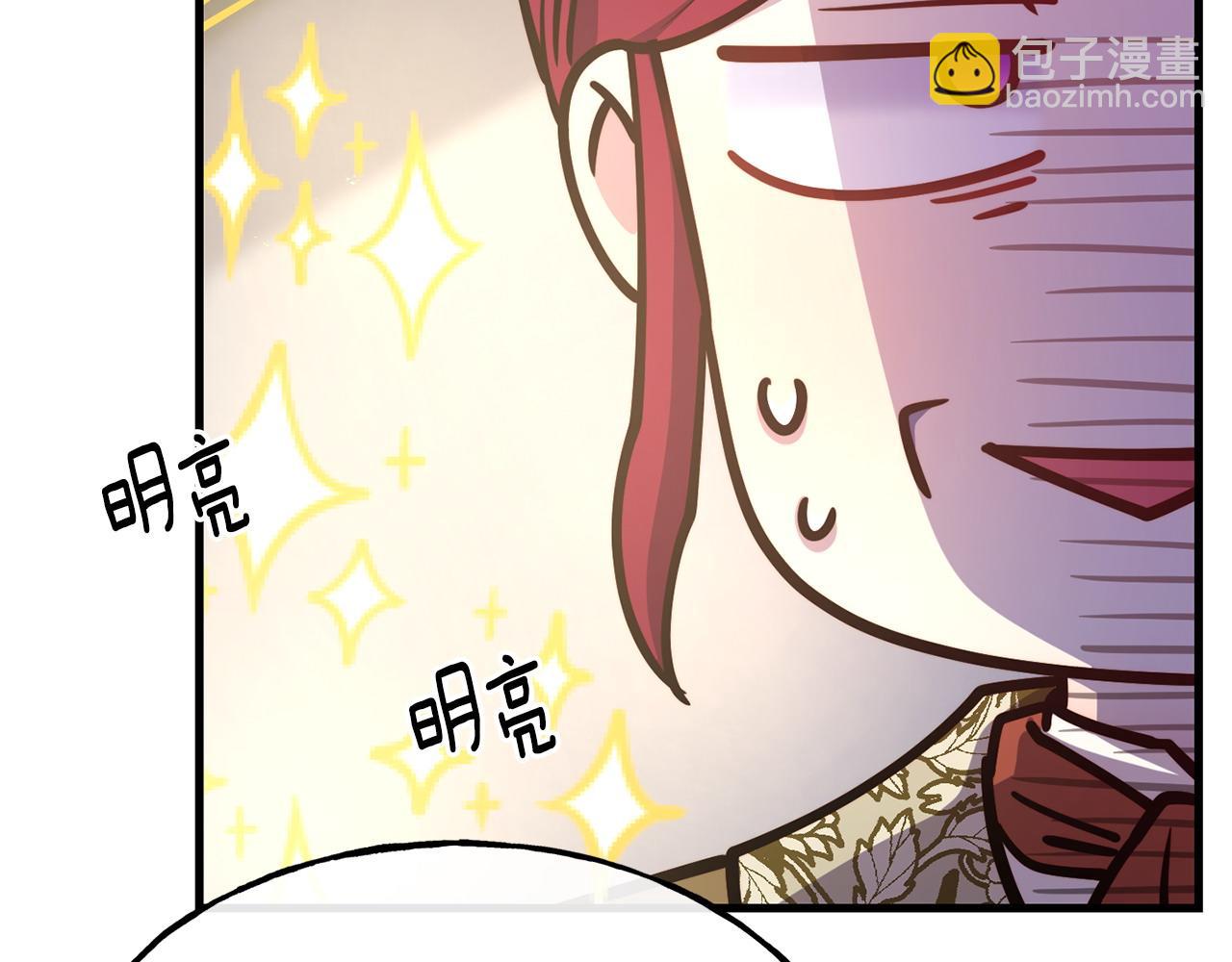 第87话 争风吃醋139