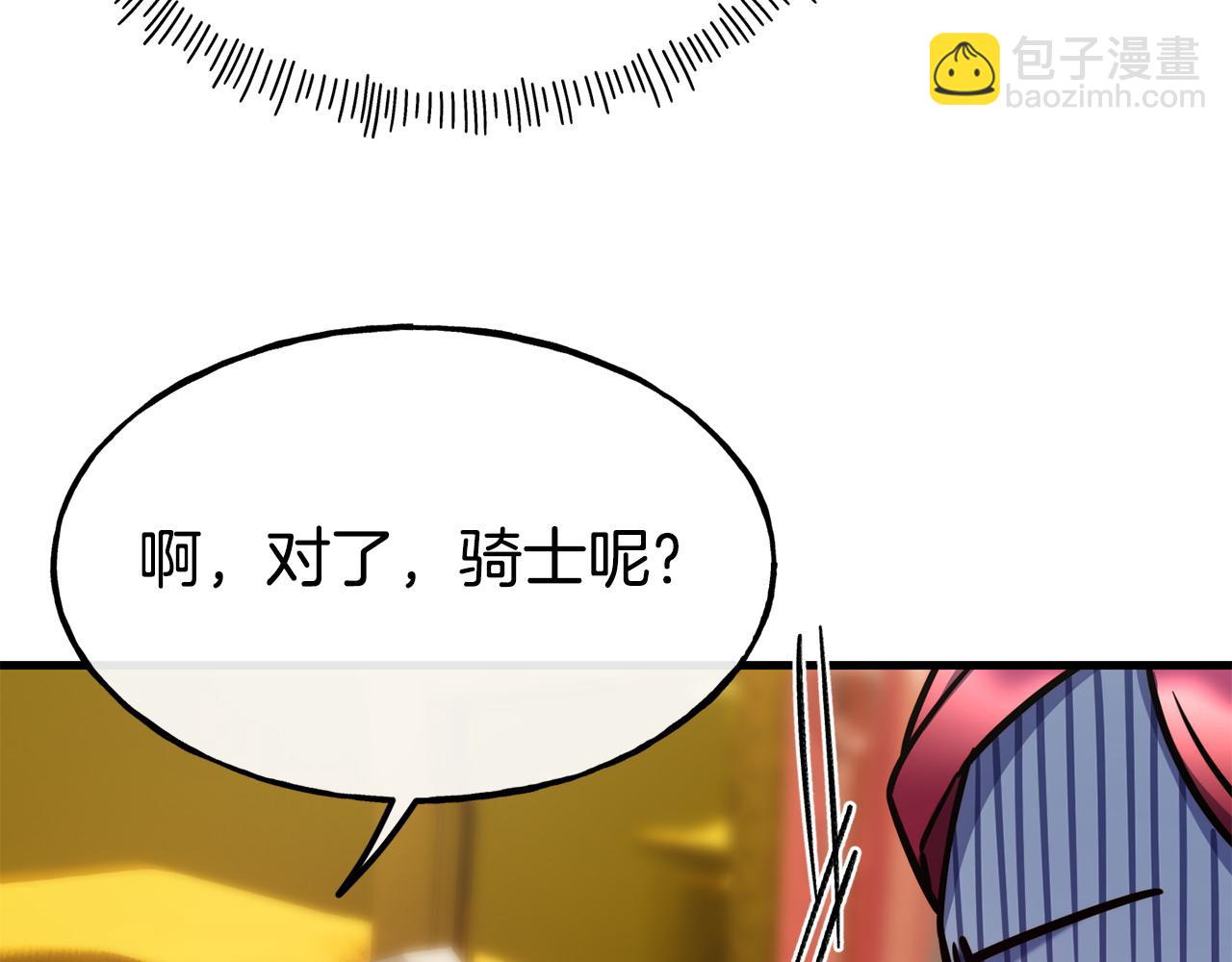 第87话 争风吃醋143