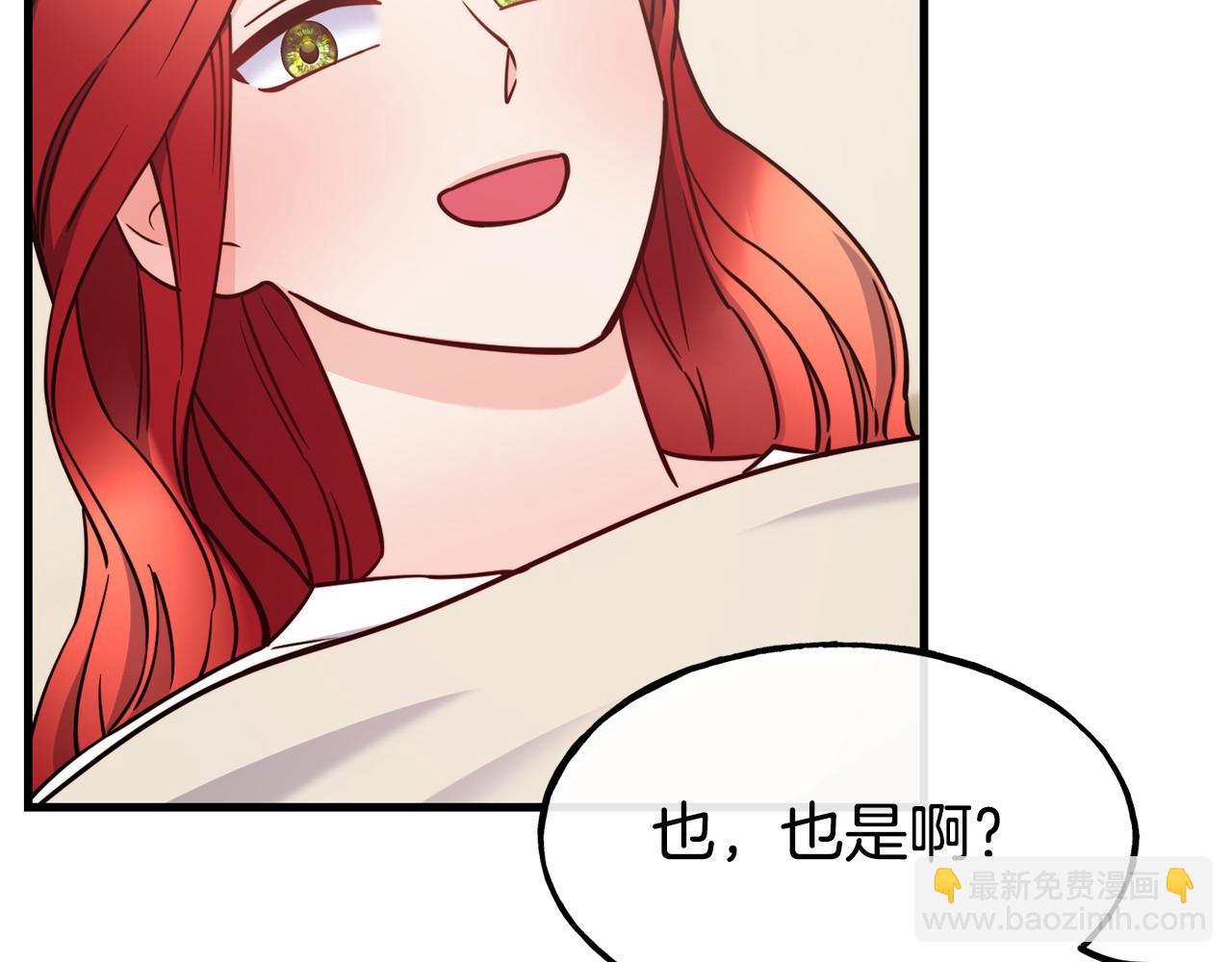 第87话 争风吃醋146