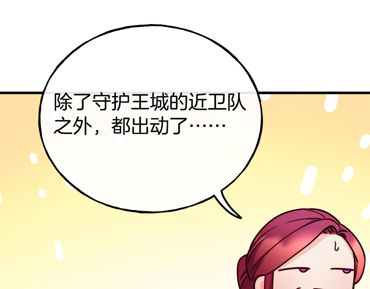第87话 争风吃醋148