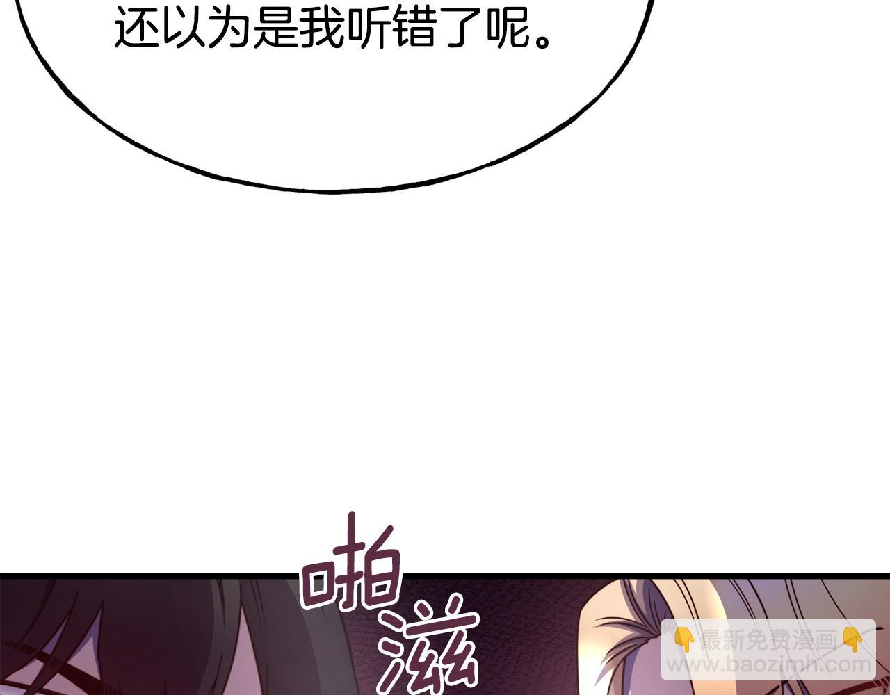 第87话 争风吃醋150