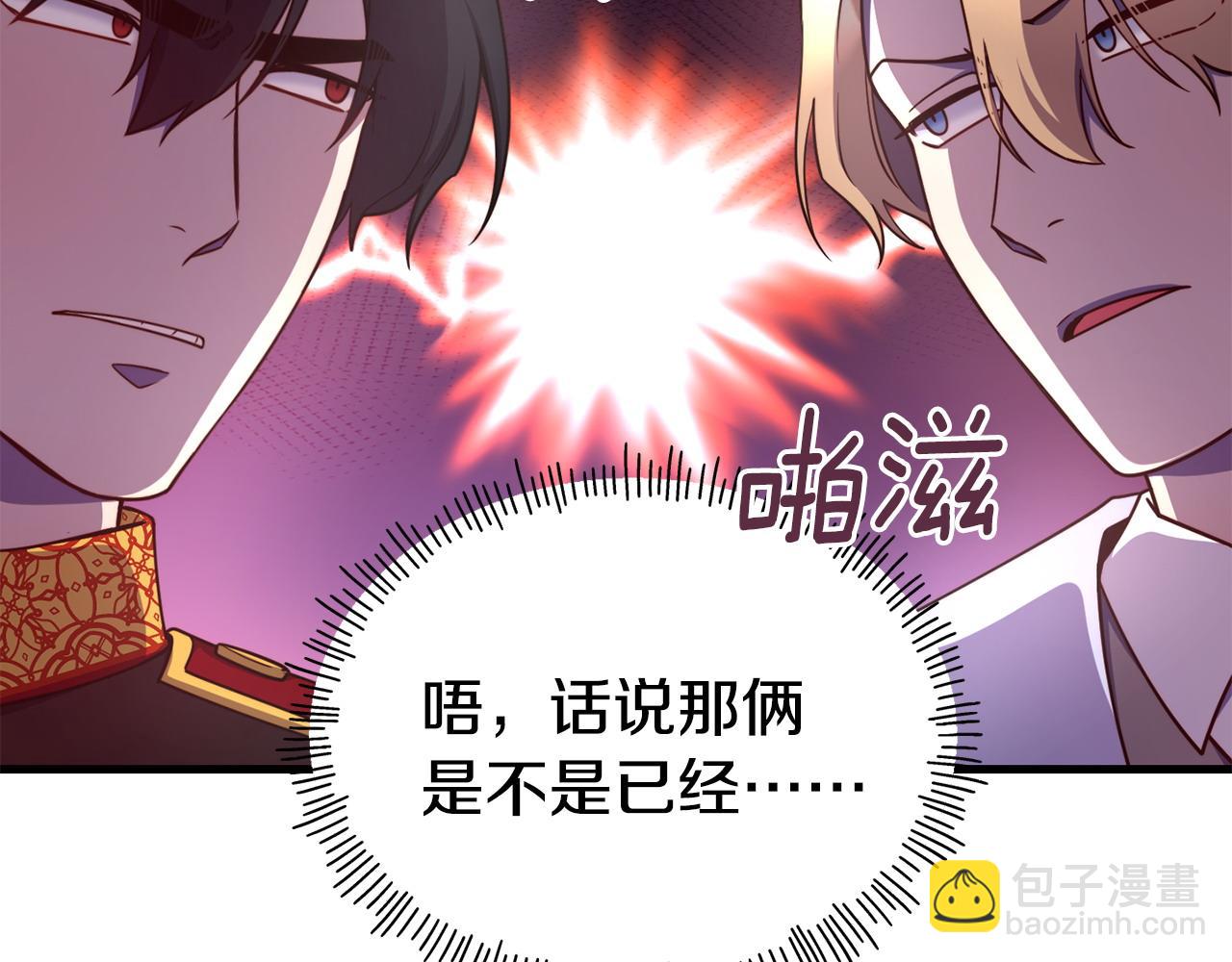 第87话 争风吃醋151
