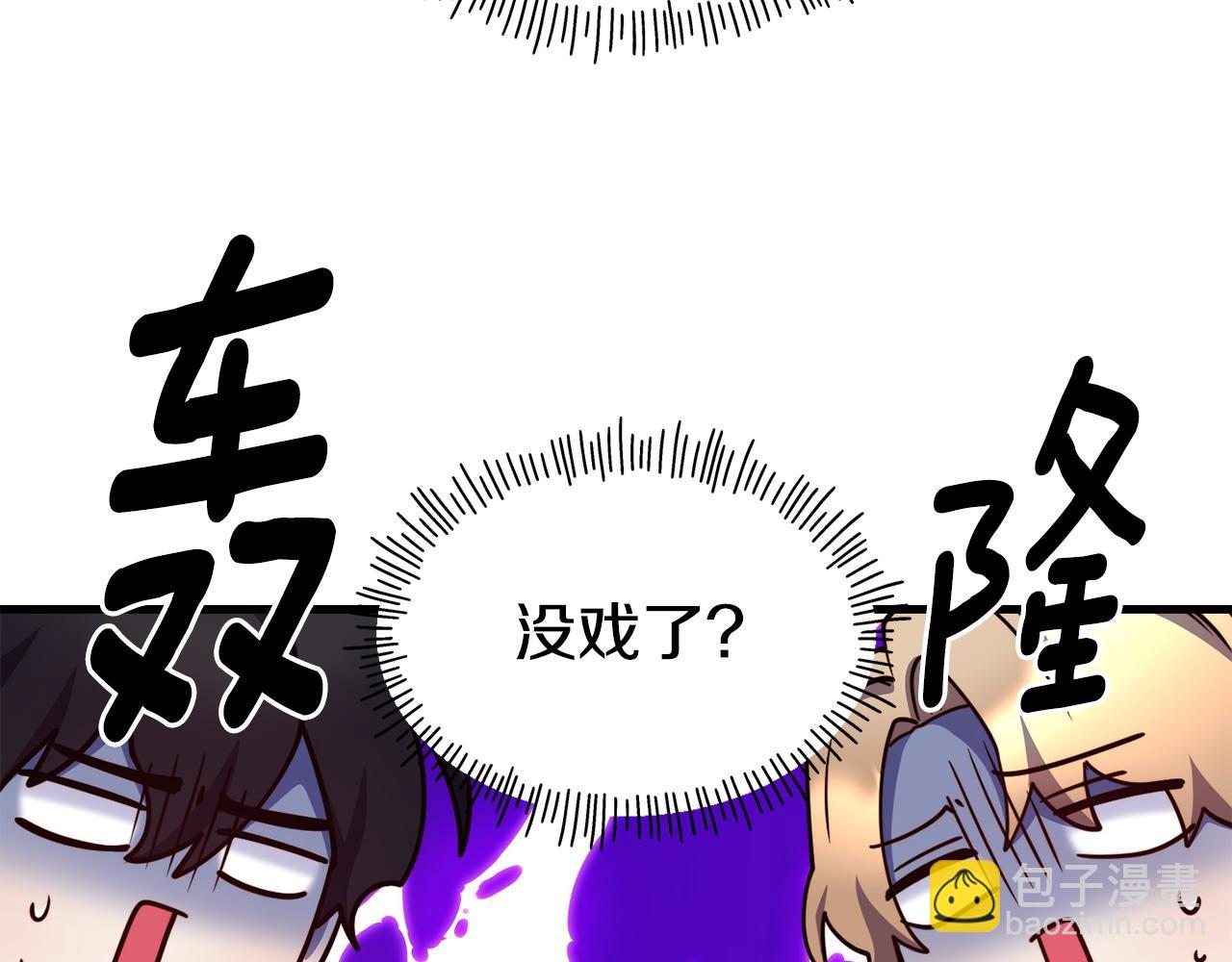 第87话 争风吃醋152