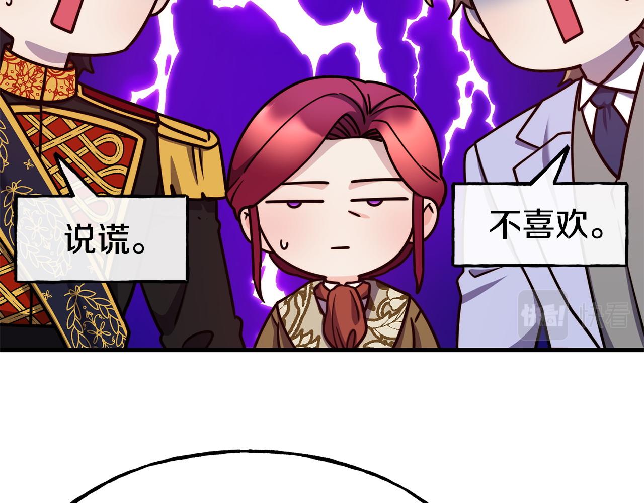 第87话 争风吃醋153