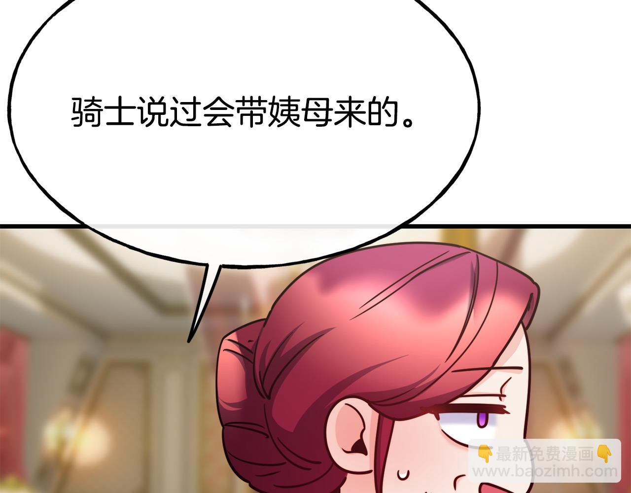 第87话 争风吃醋158