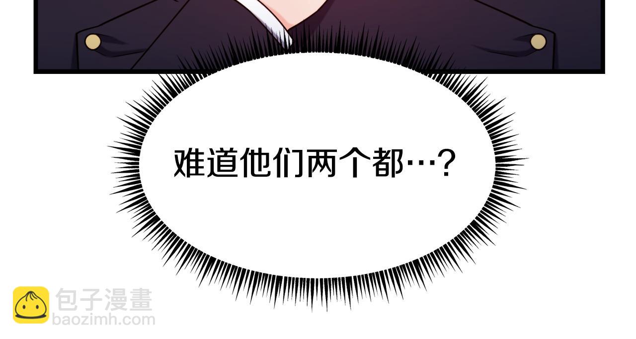 第87话 争风吃醋16