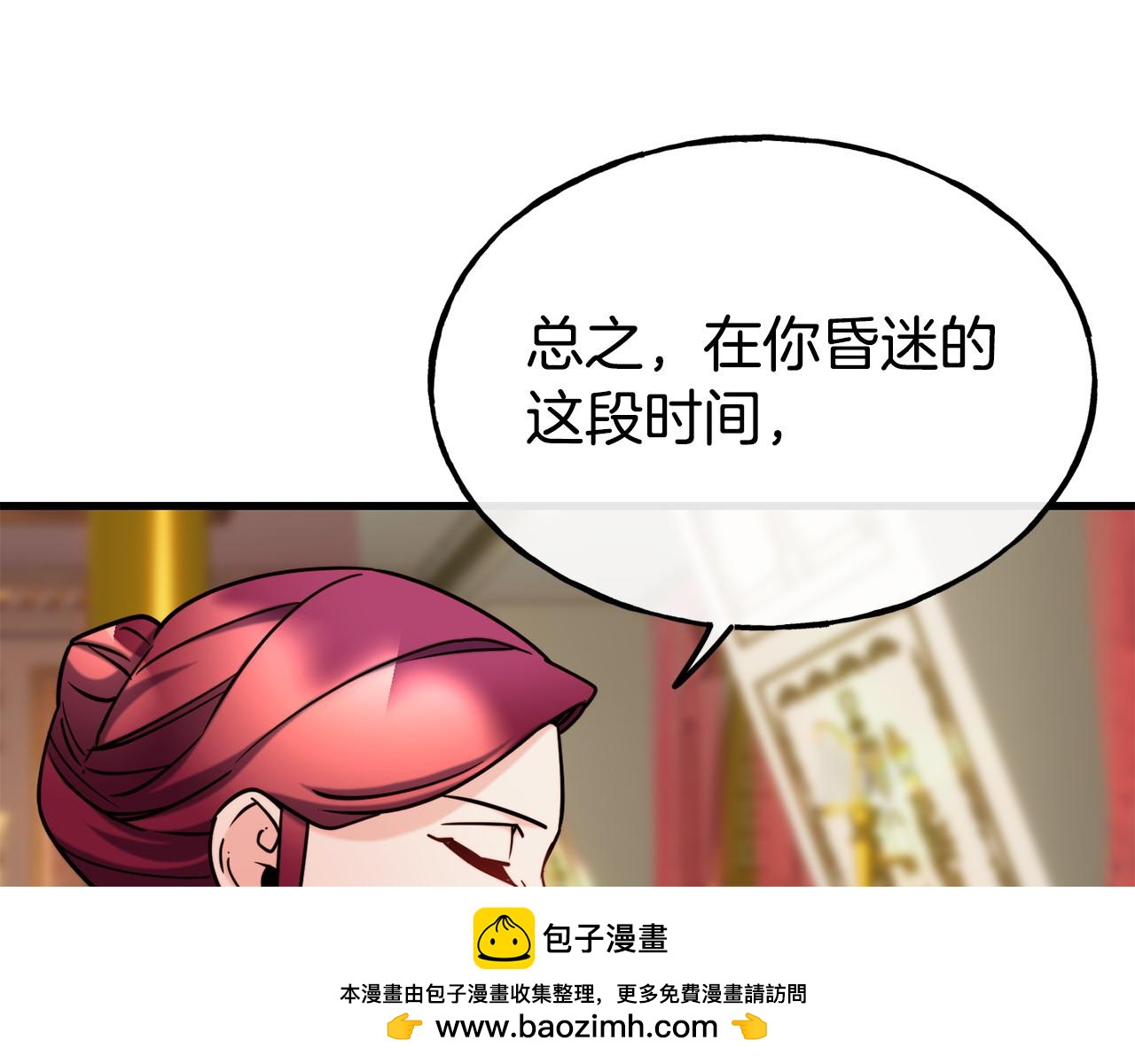 第87话 争风吃醋161