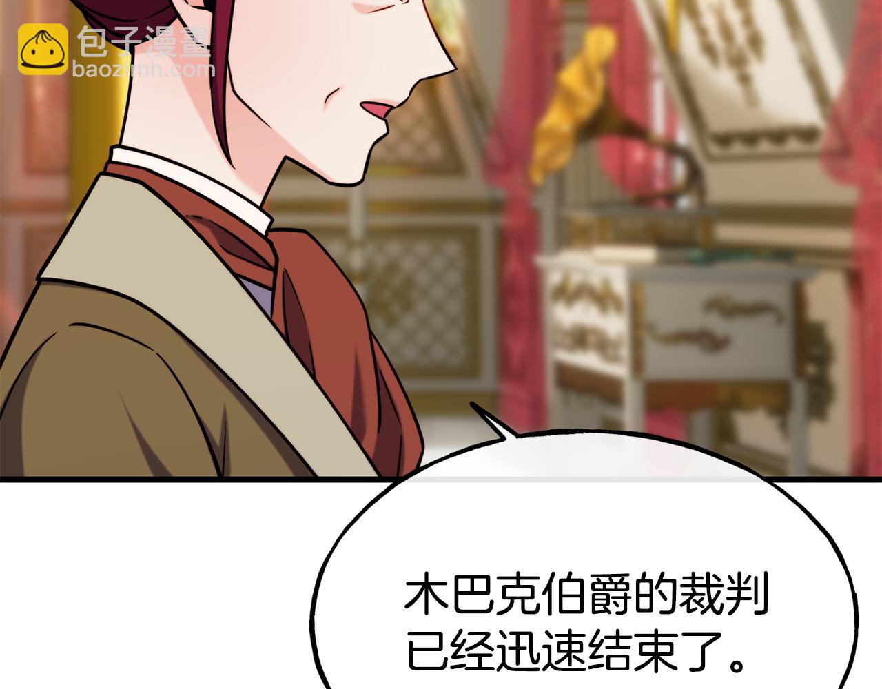第87话 争风吃醋162