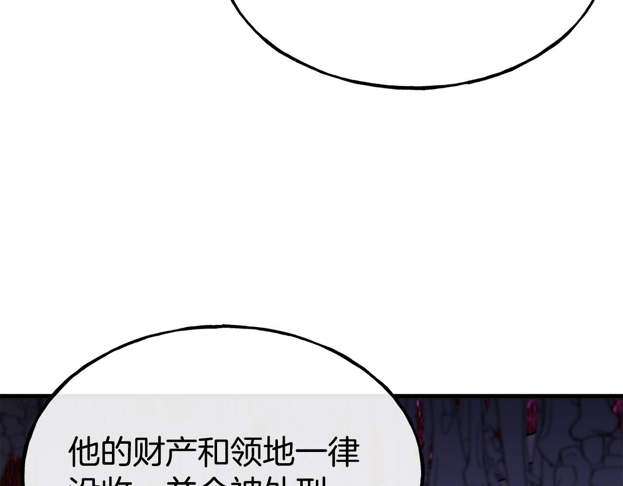 第87话 争风吃醋163