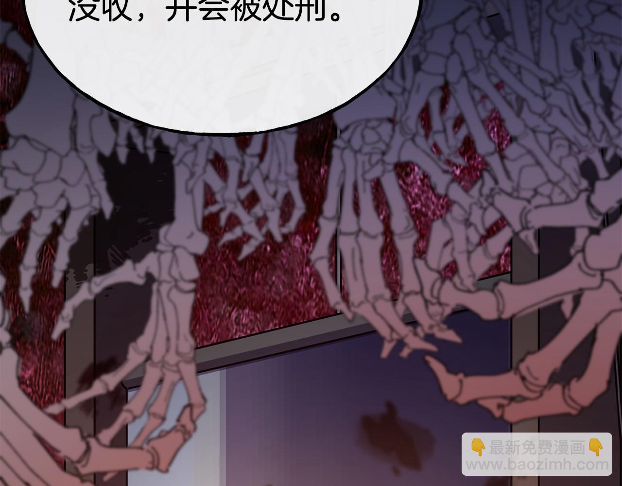 第87话 争风吃醋164