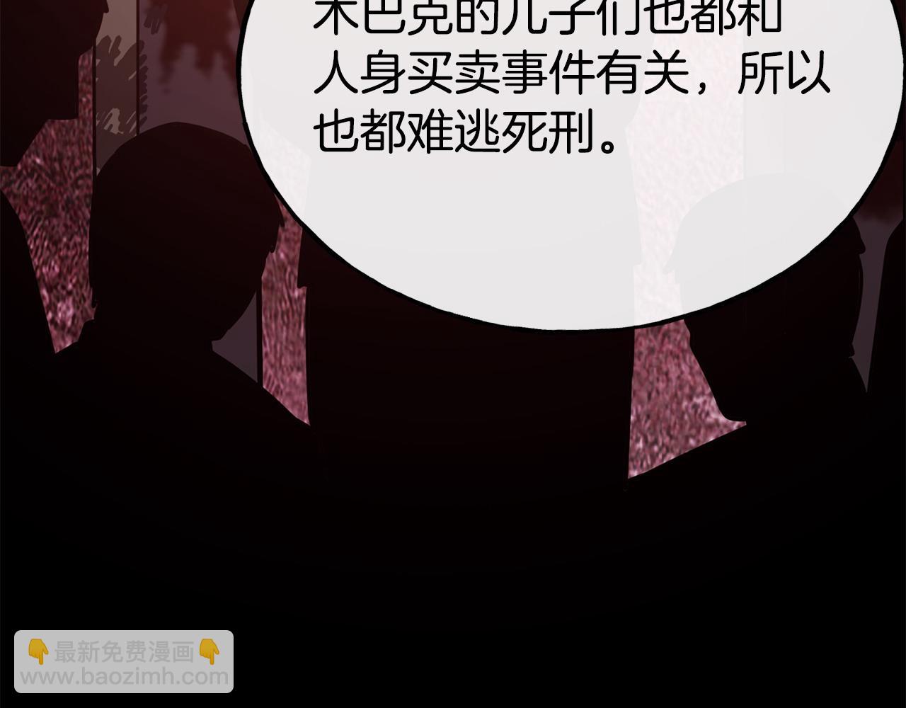 第87话 争风吃醋166