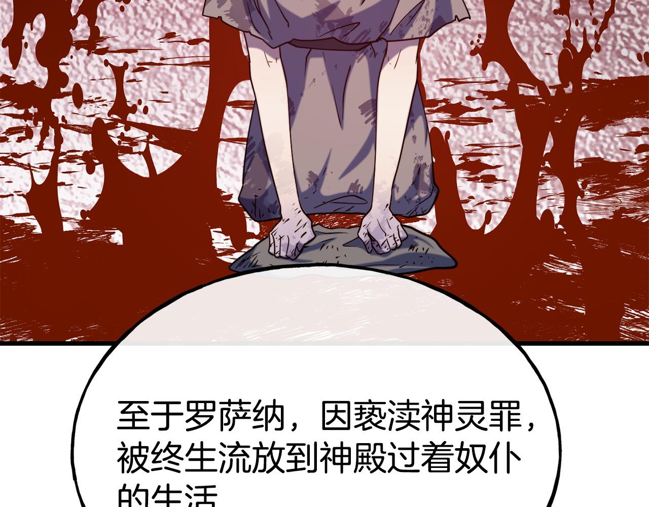 第87话 争风吃醋168