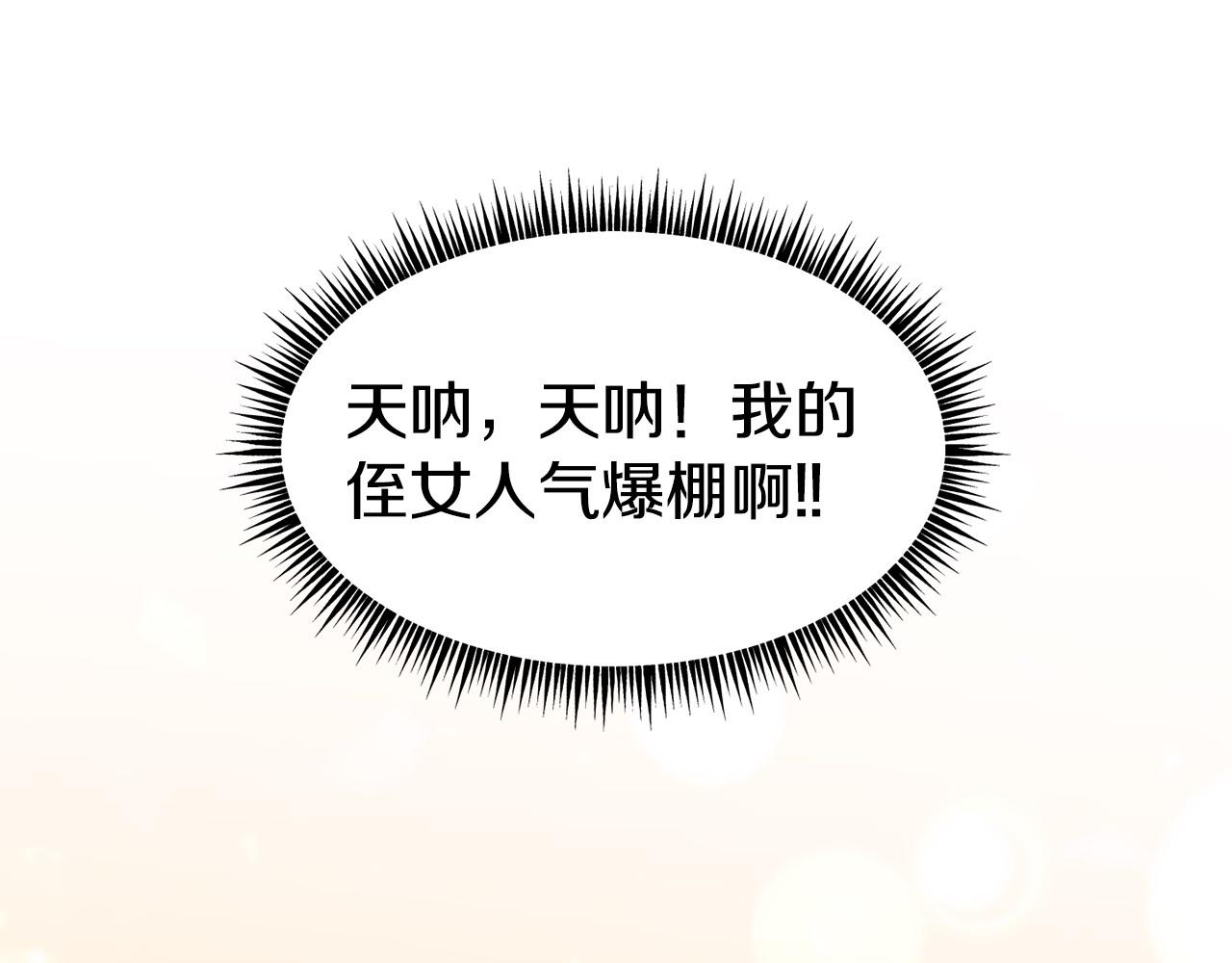 第87话 争风吃醋17