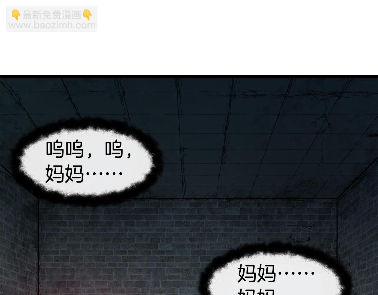 第87话 争风吃醋175