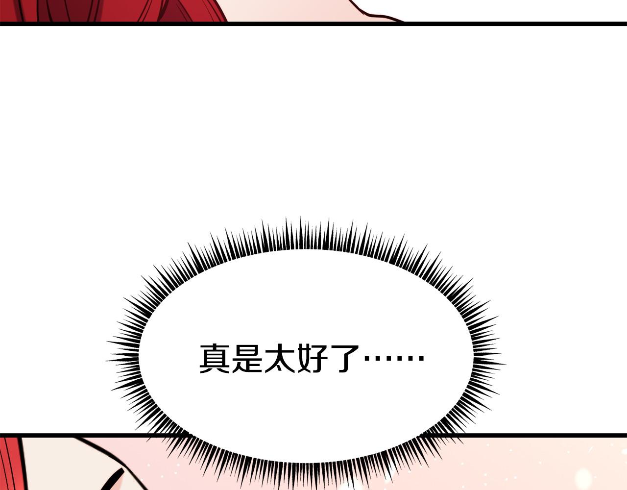 第87话 争风吃醋177